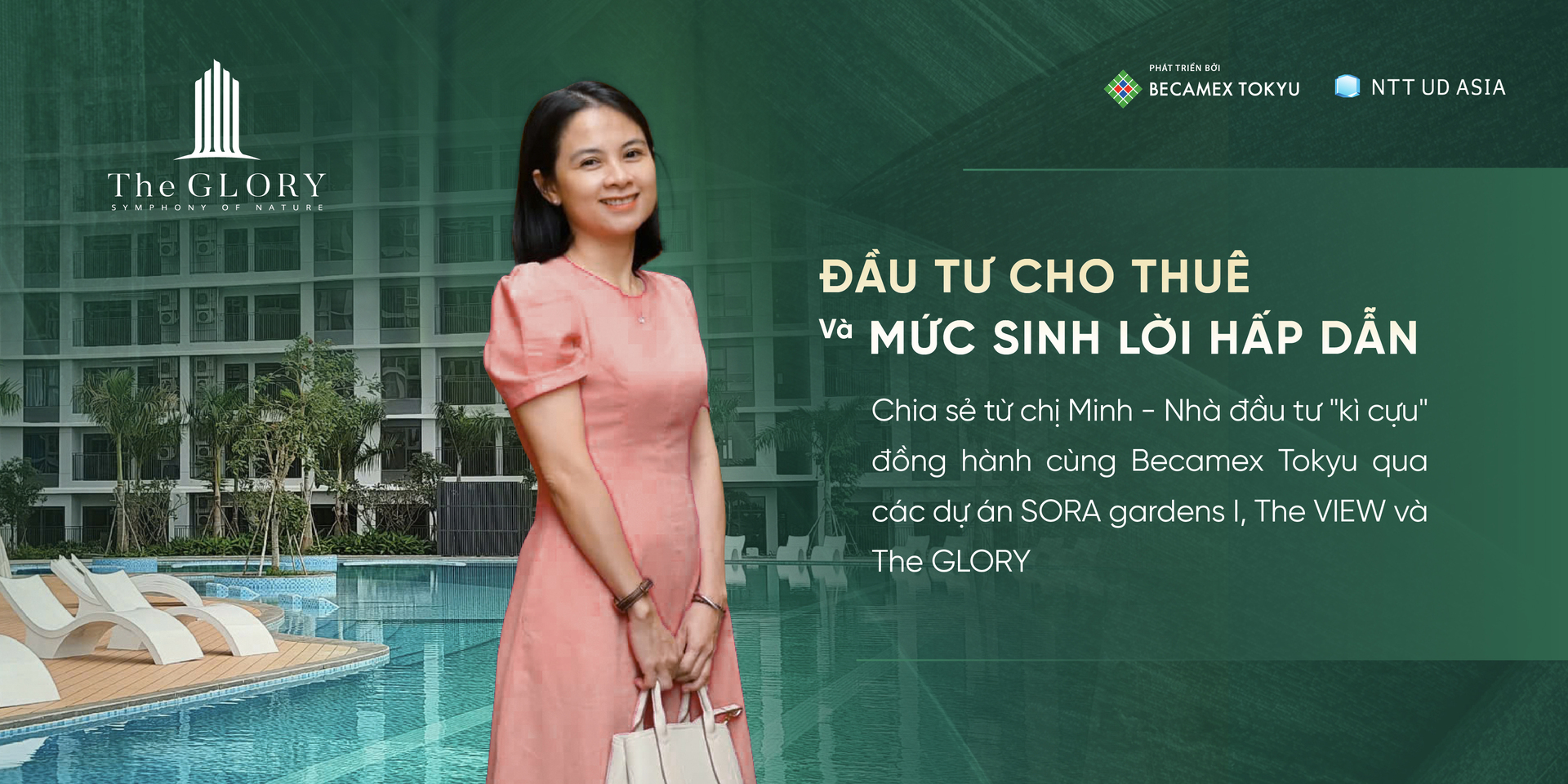 居民共享利润潜力